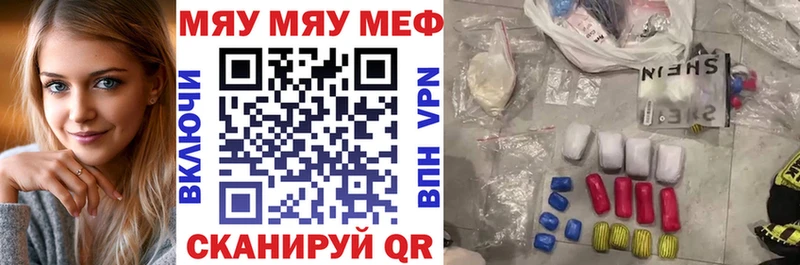 Купить закладку Кокаин  СОЛЬ  АМФ  Меф мяу мяу  Горячий Ключ