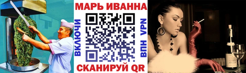 Купить  Горячий Ключ  Печенье с ТГК конопля 