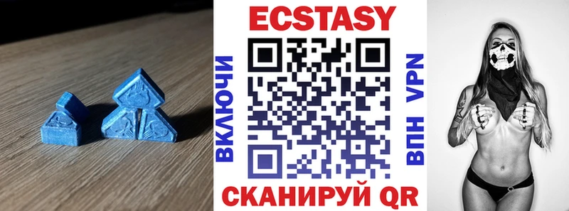 Экстази 280 MDMA  Купить закладки  Горячий Ключ 