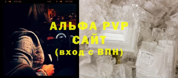 COCAINE Армянск