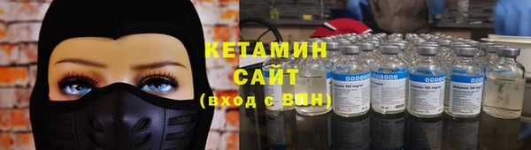 мяу мяу мука Аркадак