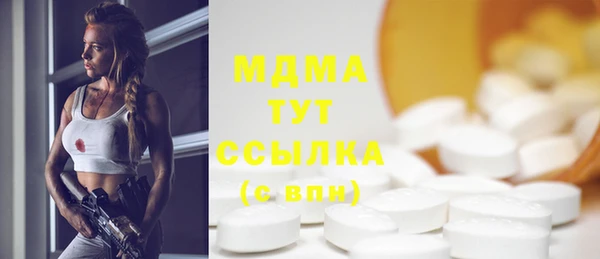 мяу мяу мука Аркадак