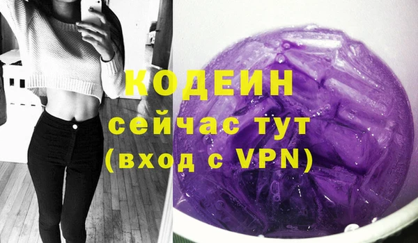 COCAINE Армянск