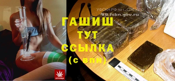 COCAINE Армянск