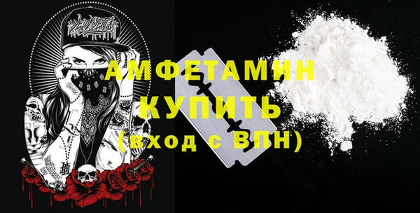 COCAINE Армянск