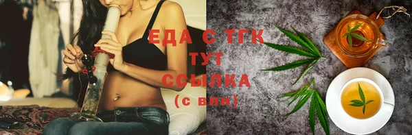 COCAINE Армянск