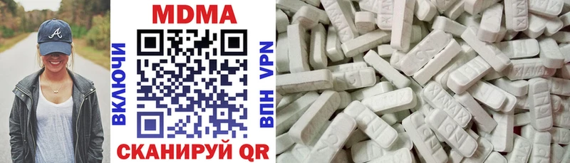 Купить  Горячий Ключ  MDMA crystal 