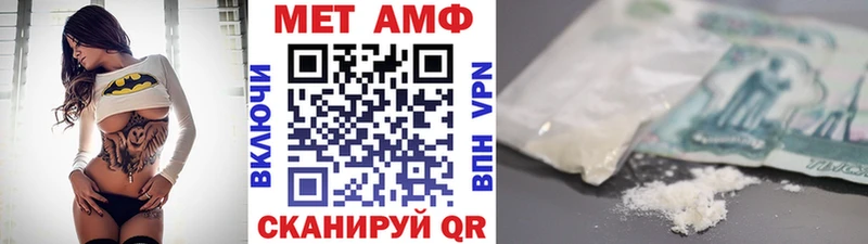 Купить где Горячий Ключ Первитин пудра